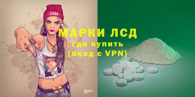 LSD-25 экстази ecstasy  Дегтярск 